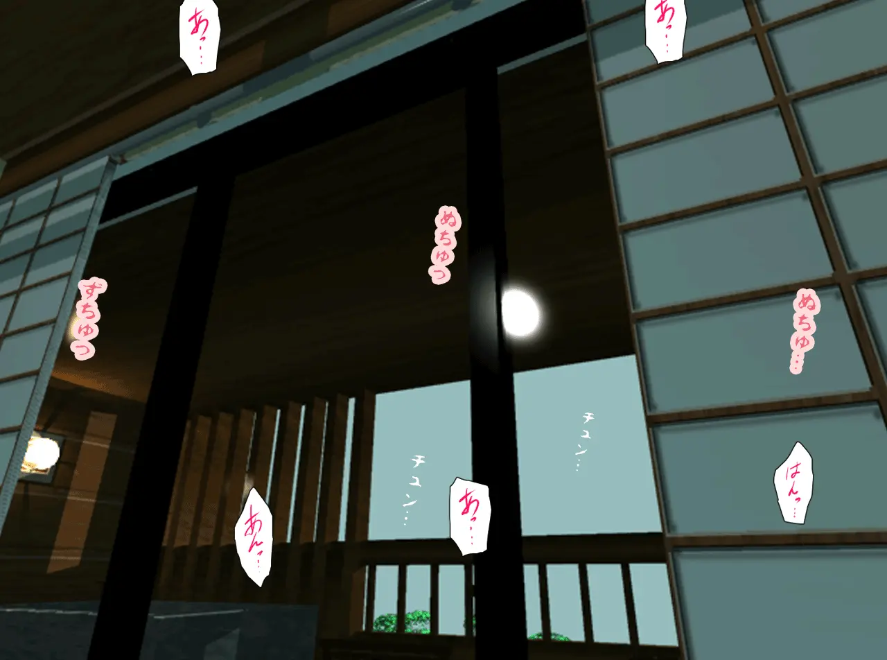 Saimin Onsen Ryokou